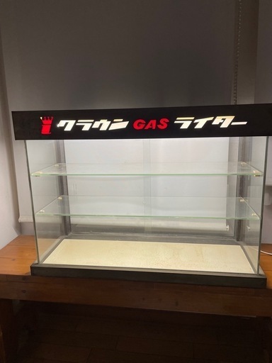 1960年代クラウンガスライターショーケース