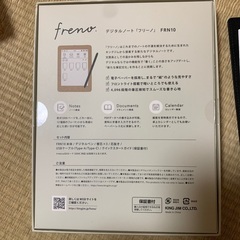 デジタルノート　フリーノの画像