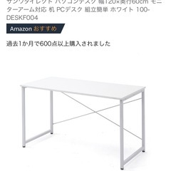8/11 15:00お渡しまで！限界値下げ！サンワダイレクト パ...
