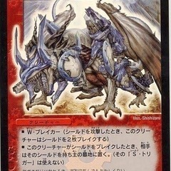 デュエマ ！