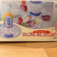 【お取引先決定】アイスメーカーの画像