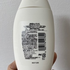 ▪️新品▪️和の実　トリートメントの画像