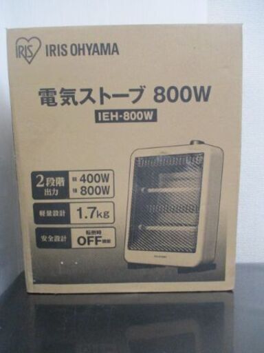 ∀86 電気ストーブ 800W アイリスオーヤマ IEH-800W IRIS OHYAMA 検：家電 冷暖房 空調 電気ヒーター 電気ヒーター 未使用品