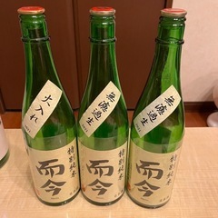 十四代 花巴 而今空き瓶の画像