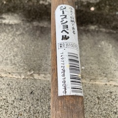 折りたたみ　スコップ　2本セットの画像