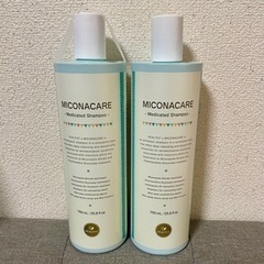 ミコナケアシャンプー  薬用シャンプー マラセブ  マラセキュア　の画像