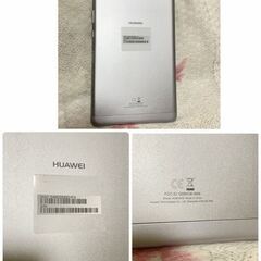 Androidタブレット Mediapad T3 (KOB-W09)の画像