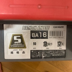 タイヤチェーンの画像
