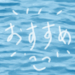 哲学対話