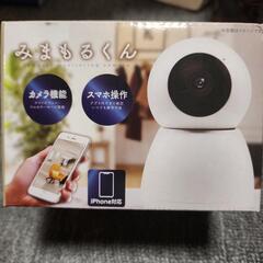 みまもるくん