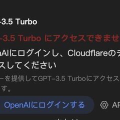 ChatGPTのサイドバーでお勧めありますか？もしくは下記写真の...