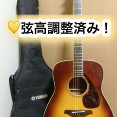 ❤️弦高調整済！「YAMAHA ヤマハ FG-720S（BS）」...