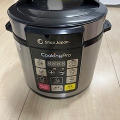 電気圧力なべ