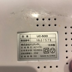 メガネや時計〜値下げしました〜高洗浄機の画像