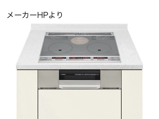 ※取引決定【未使用品】パナソニックIHクッキングヒーター