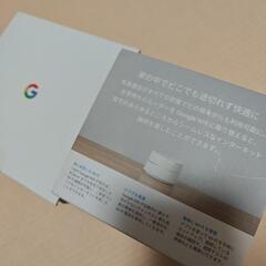 Google WiFiの画像