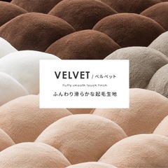 【受渡者決定】モコモコ座椅子 2脚　リクライニング可の画像