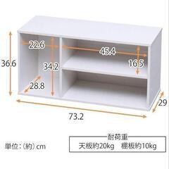 アイリスオーヤマ テレビ台 ホワイトの画像
