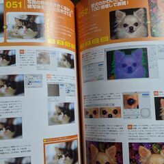 【書籍】Photoshop写真加工の画像