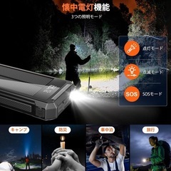 モバイルバッテリーの画像