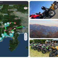 バイクグループ！ ツーリング仲間募集 - メンバー募集