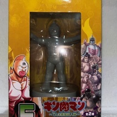 キン肉マン　マルチスタンド