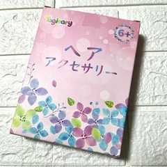 【96本入り】黒 4.5cm ヘアゴム こども 女の子 髪ゴム 大容量 キッズの画像