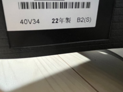 ★美品★ TOSHIBA/東芝   22年製   40インチ  　REGZA   40v34   ハイビジョン液晶テレビ