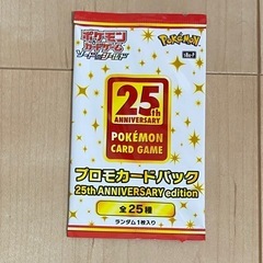 ポケモンカード