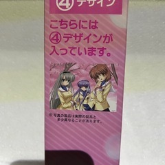 タイトー プライズ Key Second Edition F賞 ポスターNO4の画像
