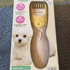 犬猫用 ❓コードレスミニバリカン