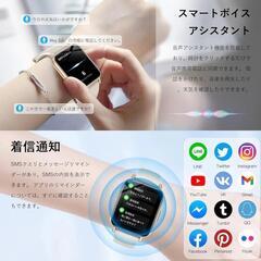 スマートウォッチ 多種機能付き の画像