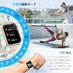スマートウォッチ 多種機能付き の画像