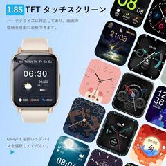 スマートウォッチ 多種機能付き の画像