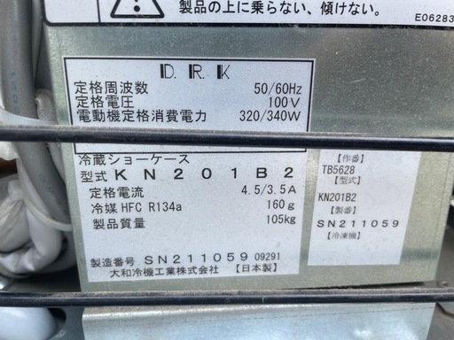 ■中古品 ダイワ冷蔵ショーケース KN201B2 2021年 100V 対面ショーケース ケーキショーケース 700ｘ500ｘ1000