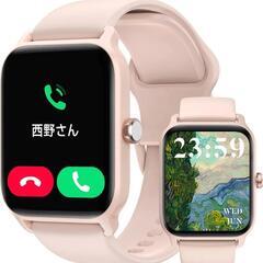 スマートウォッチ【通話機能付き＆Alexa音声】 酸素濃度 Bl...