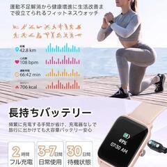 スマートウォッチ【通話機能付き＆Alexa音声】 酸素濃度 Bluetooth5.3 レディースの画像