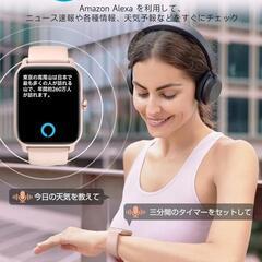 スマートウォッチ【通話機能付き＆Alexa音声】 酸素濃度 Bluetooth5.3 レディースの画像