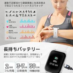 スマートウォッチ【通話機能付き＆Alexa音声2024】の画像