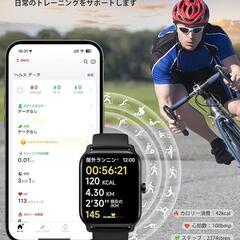 スマートウォッチ smart watch Line/Twitter/Eメール/着信＆メッセージ通知 の画像