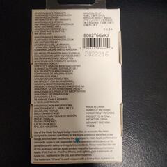（決まりました）amazon basics USB-Aケーブル 1.8m の画像