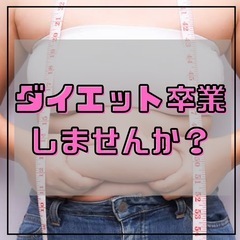 マンツーマンレッスン🏋️‍♀️❤️‍🔥