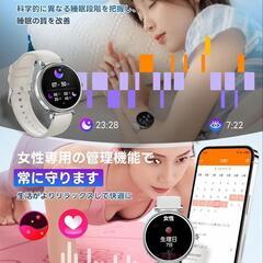 スマートウォッチ レディース 丸型 1.27インチ iPhone アンドロイド対応 小さめ 腕時計 Bluetooth5.3 通話機能 着信通知 おしゃれの画像