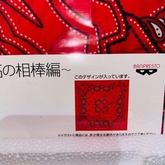 仮面ライダーBEAMS特撮部バンダナの画像
