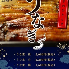 残り１名！「グルメン部」7月27日開催！ - 仙台市