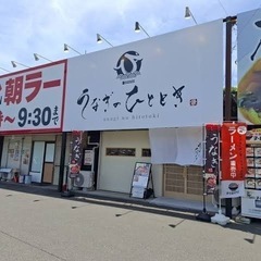 残り１名！「グルメン部」7月27日開催！ - 友達