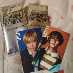 逃走中 THE MOVIE スペシャルカード