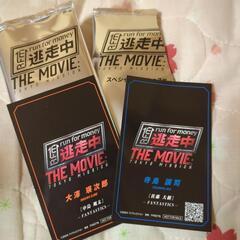 逃走中 THE MOVIE スペシャルカードの画像