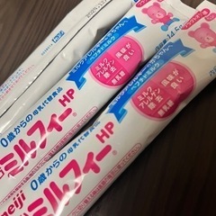 粉ミルク  ミルフィー
