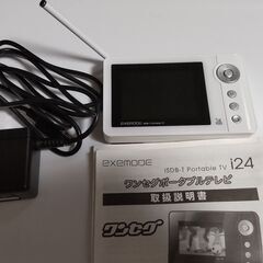 2.4型液晶ポータブルテレビ　美品　※再値下げしました。の画像